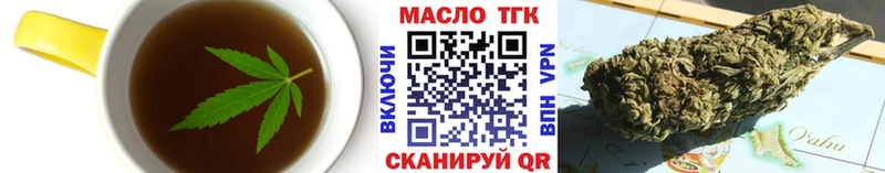 Canna-Cookies марихуана  KRAKEN зеркало  Первомайск 