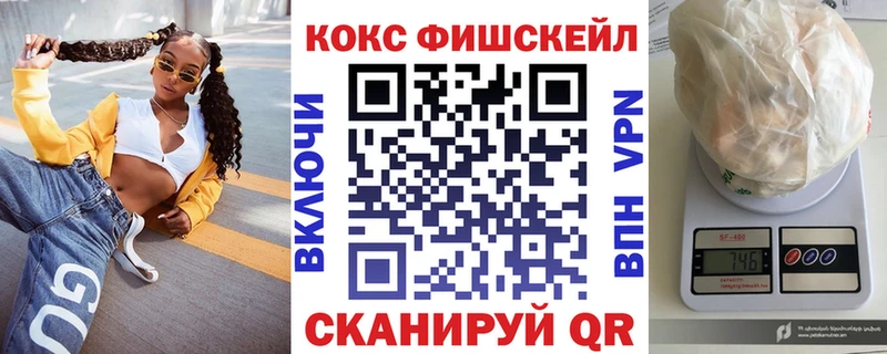 Кокаин Columbia  где продают   кракен ТОР  Первомайск 