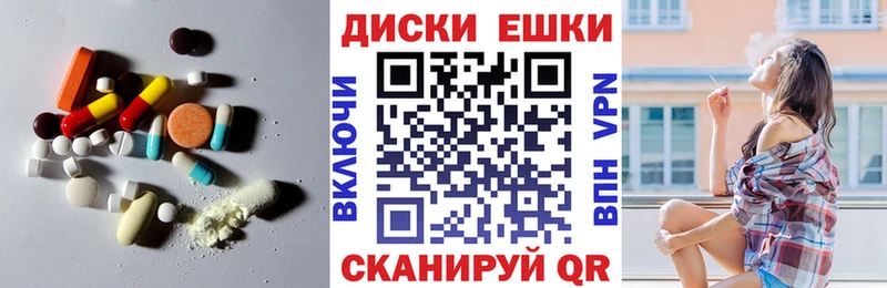 Экстази 250 мг  кракен как войти  Первомайск 