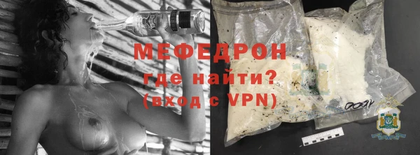 ALPHA-PVP Арсеньев