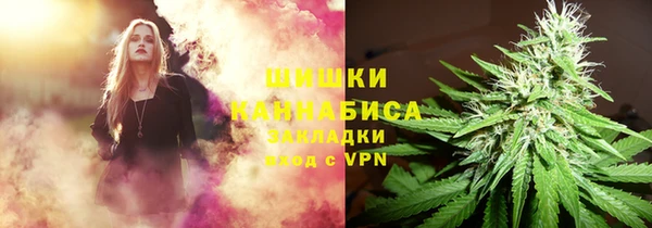 дистиллят марихуана Армянск