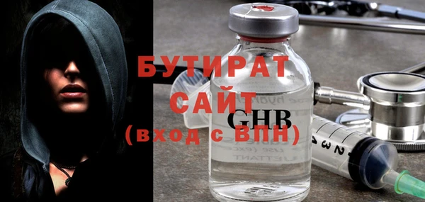 тгк Аркадак