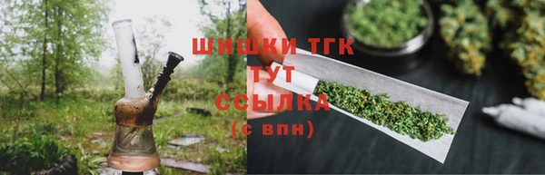 ALPHA-PVP Арсеньев