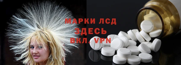 тгк Аркадак
