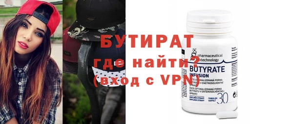 ALPHA-PVP Арсеньев