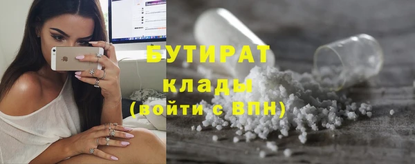 тгк Аркадак
