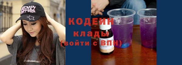 ALPHA-PVP Арсеньев