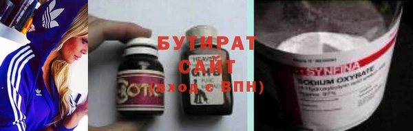 ALPHA-PVP Арсеньев