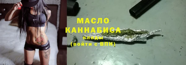 дистиллят марихуана Армянск