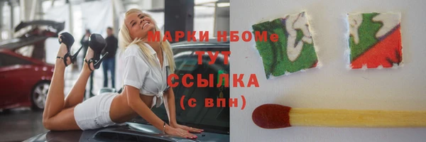 ALPHA-PVP Арсеньев