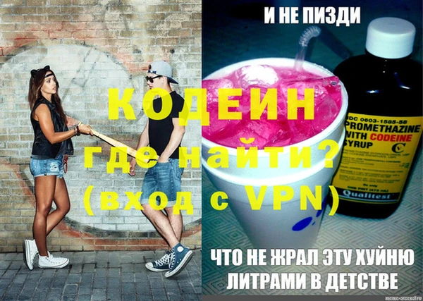кокаин перу Семёнов