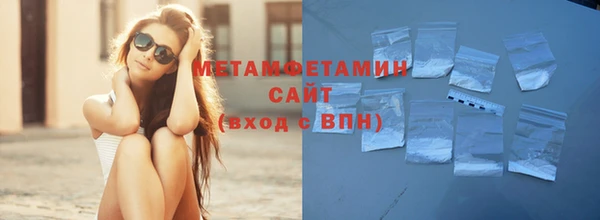 ALPHA-PVP Арсеньев