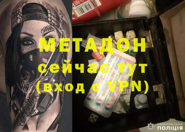 дистиллят марихуана Армянск