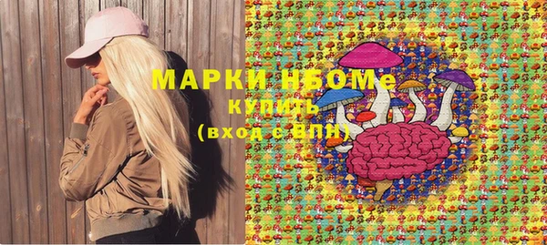 дистиллят марихуана Армянск