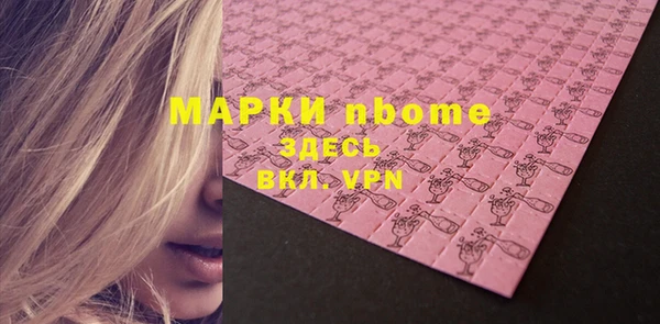 ALPHA-PVP Арсеньев