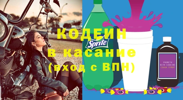 тгк Аркадак