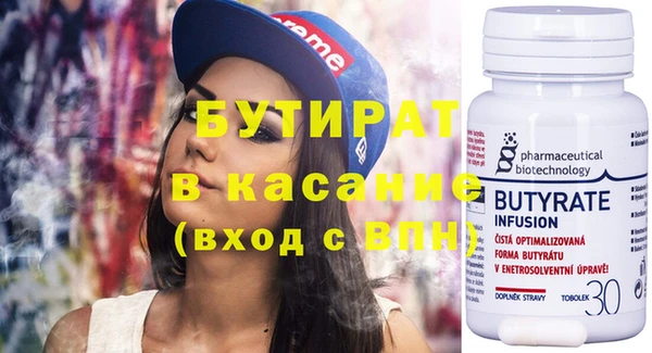 дистиллят марихуана Армянск