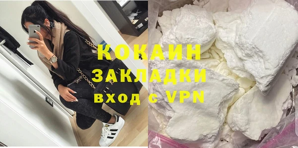 тгк Аркадак