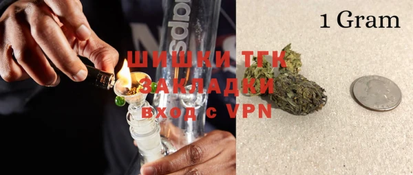ALPHA-PVP Арсеньев