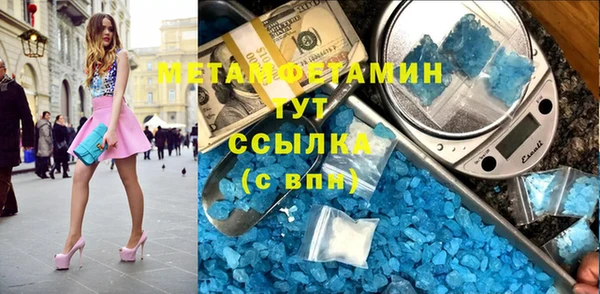 дистиллят марихуана Армянск