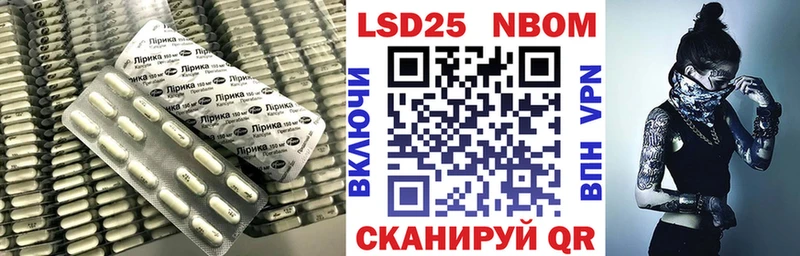 Лсд 25 экстази кислота  Первомайск 