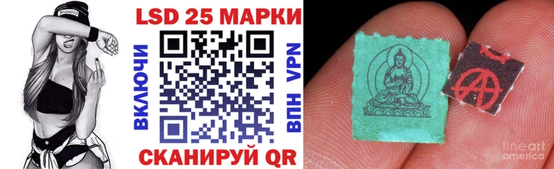 купить наркотики цена Первомайск Наркотические марки 1500мкг
