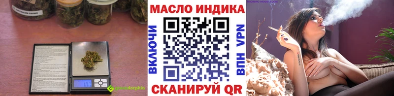 ТГК жижа  omg онион  Первомайск 
