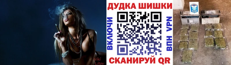 Канабис план мега сайт Первомайск